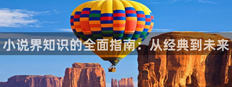 成·人午夜小说